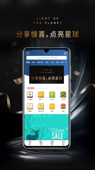 桃星球手机客户端_桃星球官方手机端下载