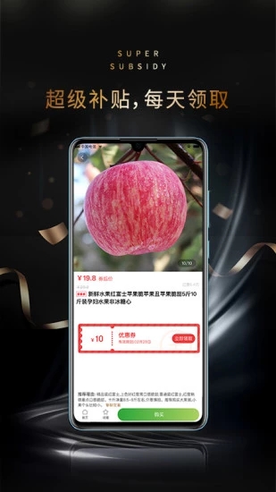 桃星球手机客户端_桃星球官方手机端下载