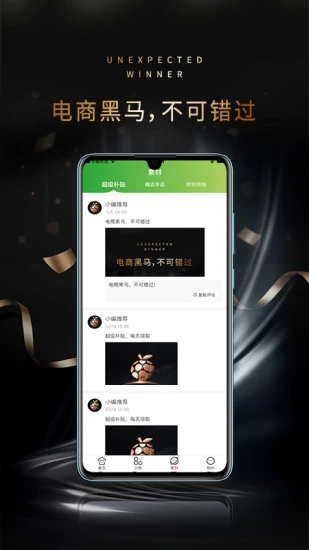 桃星球手机客户端_桃星球官方手机端下载