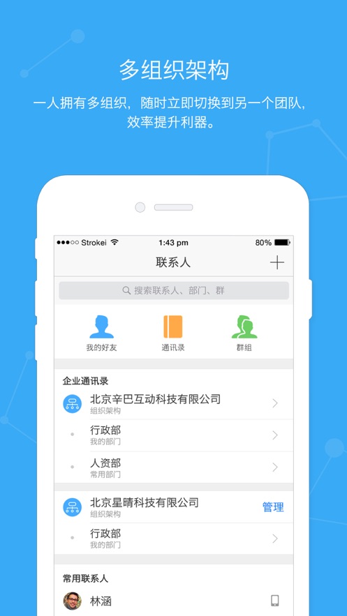 Simba+ Pro官方版下载_Simba+ Proapp最新官方版下载