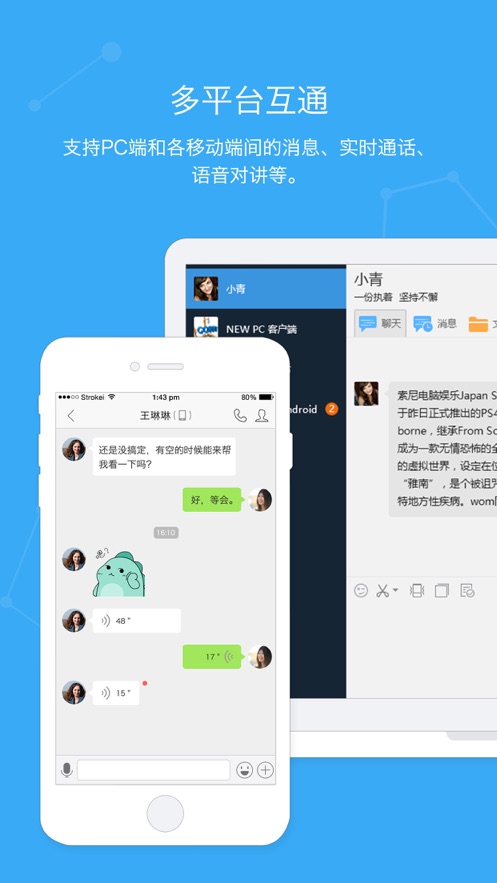 Simba+ Pro官方版下载_Simba+ Proapp最新官方版下载