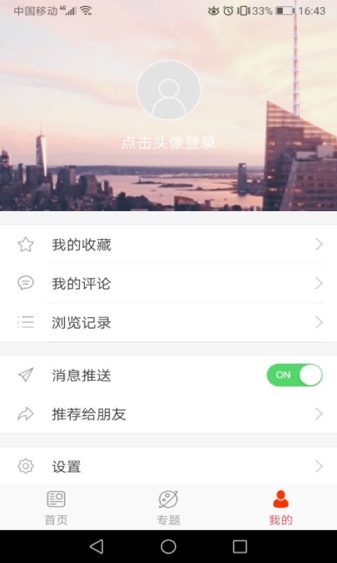 九台融媒下载安装_九台融媒软件下载