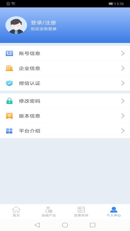 杭州e融(杭州金融综合服务平台)下载手机版_杭州e融(杭州金融综合服务平台)安卓版