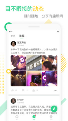 UU-IM手机版下载_UU-IM单机版下载
