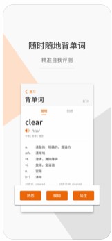 指尖翻译安卓App_指尖翻译官方免费下载