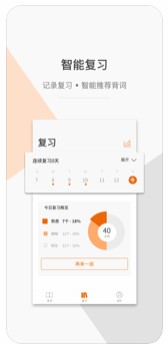 指尖翻译安卓App_指尖翻译官方免费下载