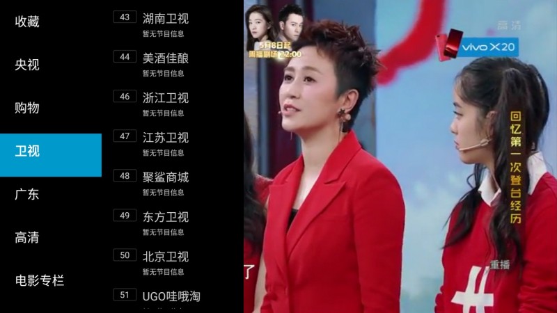 超快直播2025最新版_超快直播手机客户端
