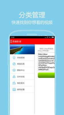 西瓜影播放器免费2025新版_西瓜影播放器免费版软件