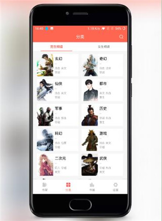 蜗牛追书最新版本下载_蜗牛追书2025最新版