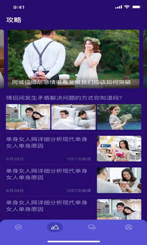 fulao安卓2025最新版本_fulao软件下载