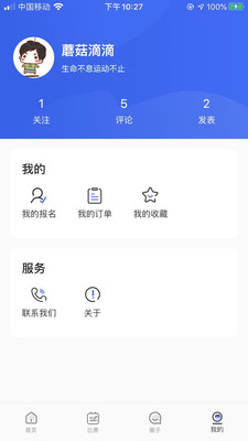 海纳体育免费版_海纳体育2025最新手机版下载