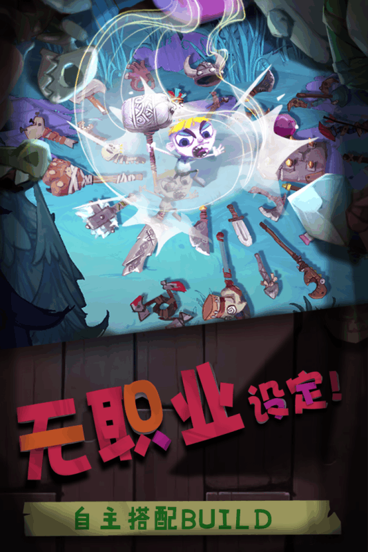 独奏骑士破解免费版_独奏骑士破解下载最新版本2025