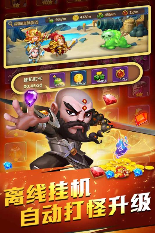 部落总动员九游版app最新官方版_部落总动员九游版APP下载安装