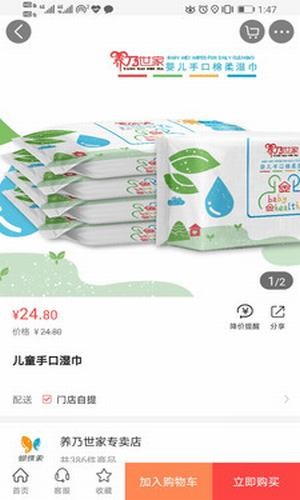 蝴蝶象2025最新版_蝴蝶象app最新官方版
