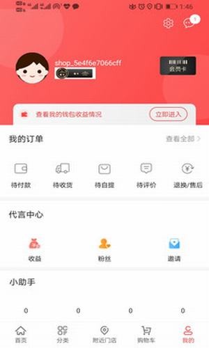 蝴蝶象2025最新版_蝴蝶象app最新官方版