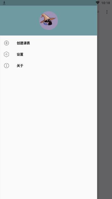轻排课单机版下载_轻排课免费版软件下载安装