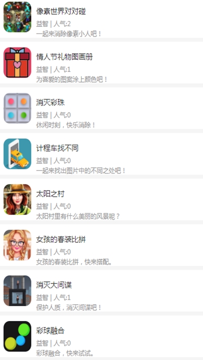魔兔柚柚游戏盒子2025最新版_魔兔柚柚游戏盒子全新2025版