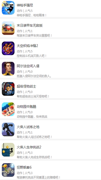 魔兔柚柚游戏盒子2025最新版_魔兔柚柚游戏盒子全新2025版