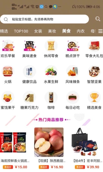 转转花正版免费下载_转转花官方手机端下载