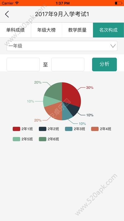 弘洋智校下载安装_弘洋智校新版手机端