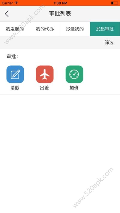 弘洋智校下载安装_弘洋智校新版手机端