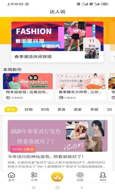 券匣子淘客APP官方正版免费_券匣子淘客APP手机版