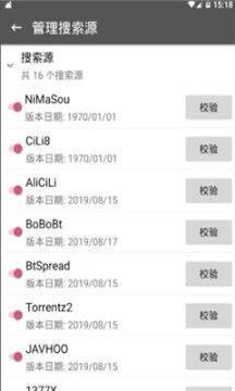 妖云软件下载_妖云APP下载