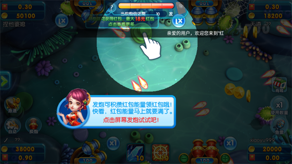 淘金捕鱼破解下载免费2025新版_淘金捕鱼破解正版免费下载