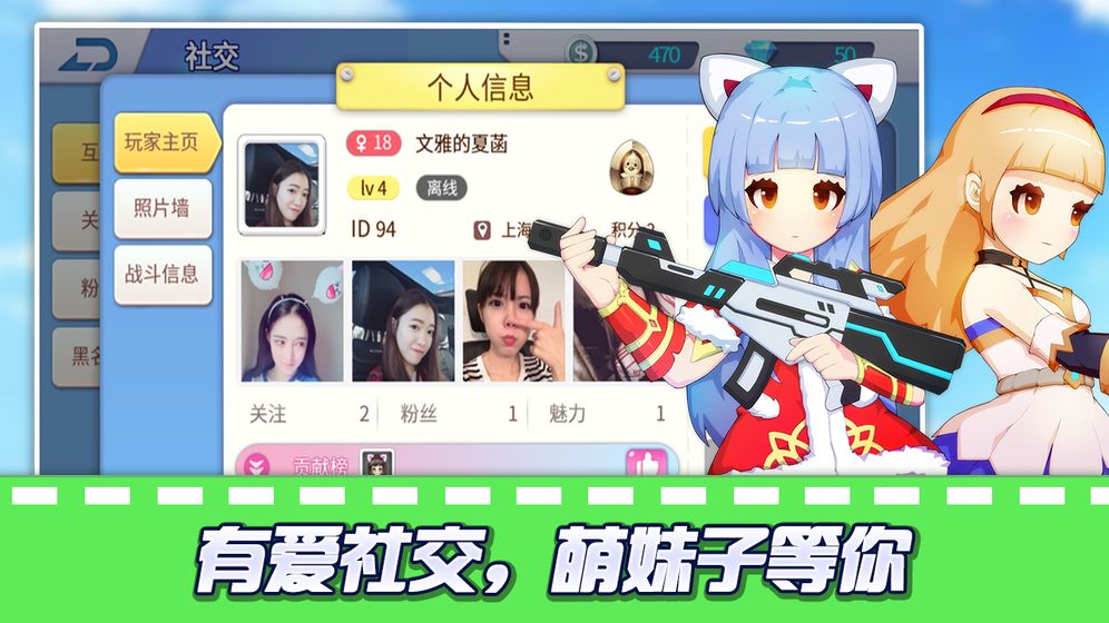 少女防御战无敌版下载最新版本2025_少女防御战无敌版手机版