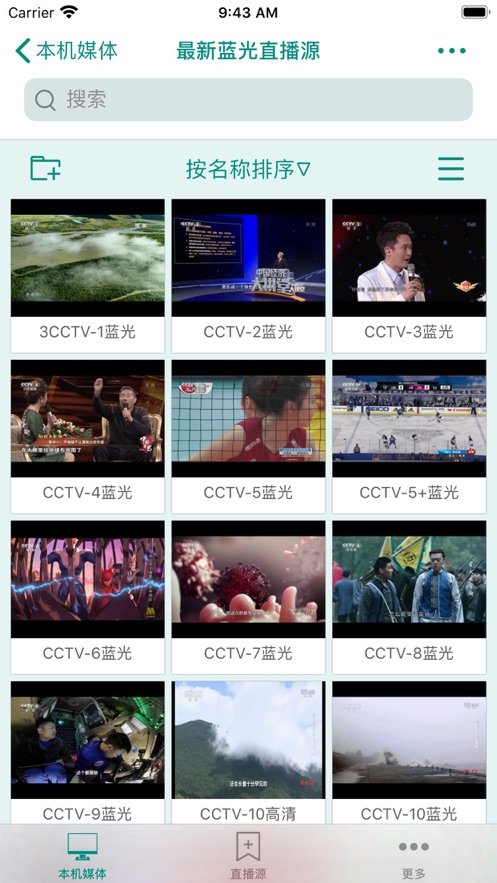 盒子影视2025最新手机版下载_盒子影视免费版软件