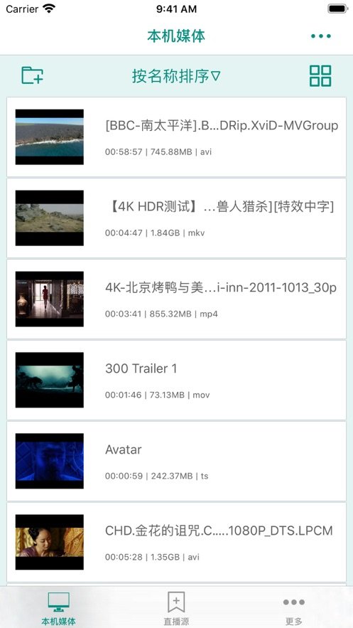 盒子影视2025最新手机版下载_盒子影视免费版软件