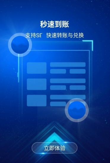 ELTC元素云正式版下载_ELTC元素云中文版下载