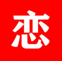 快恋网新版手机端_快恋