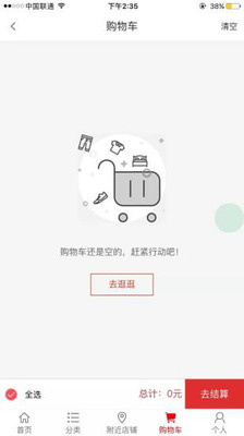 得尚商城最新版下载_得尚商城2025最新版免费下载