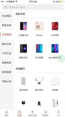 得尚商城最新版下载_得尚商城2025最新版免费下载