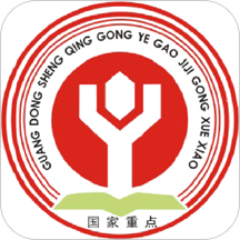 省轻工下载最新版本2025