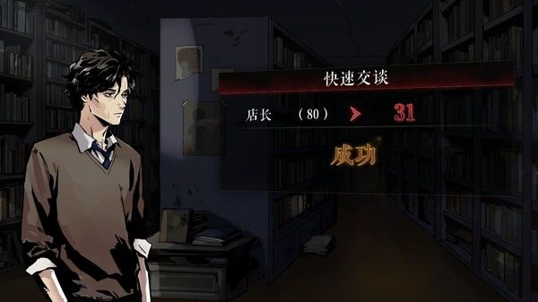 寄居隅怪奇事件簿官方手机端下载_寄居隅怪奇事件簿2025最新版