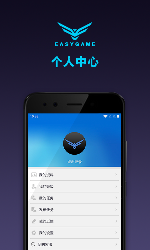 翼游戏手机版下载_翼游戏手机端下载