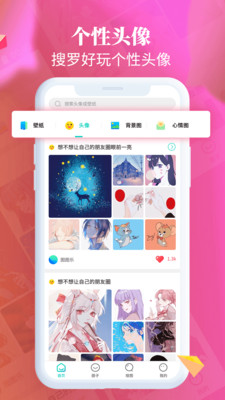主题壁纸桌面软件下载_主题壁纸桌面2025新版