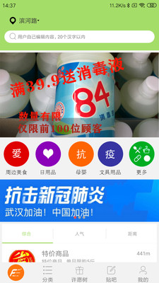 返消生活购物中文版下载_返消生活购物最新版2025下载