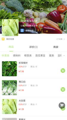 返消生活购物中文版下载_返消生活购物最新版2025下载