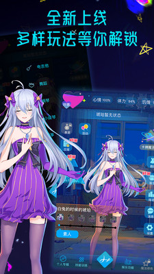 holoera琥珀安卓版下载_holoera琥珀免费版