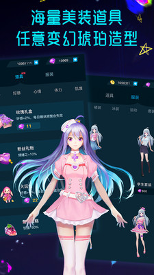 holoera琥珀安卓版下载_holoera琥珀免费版