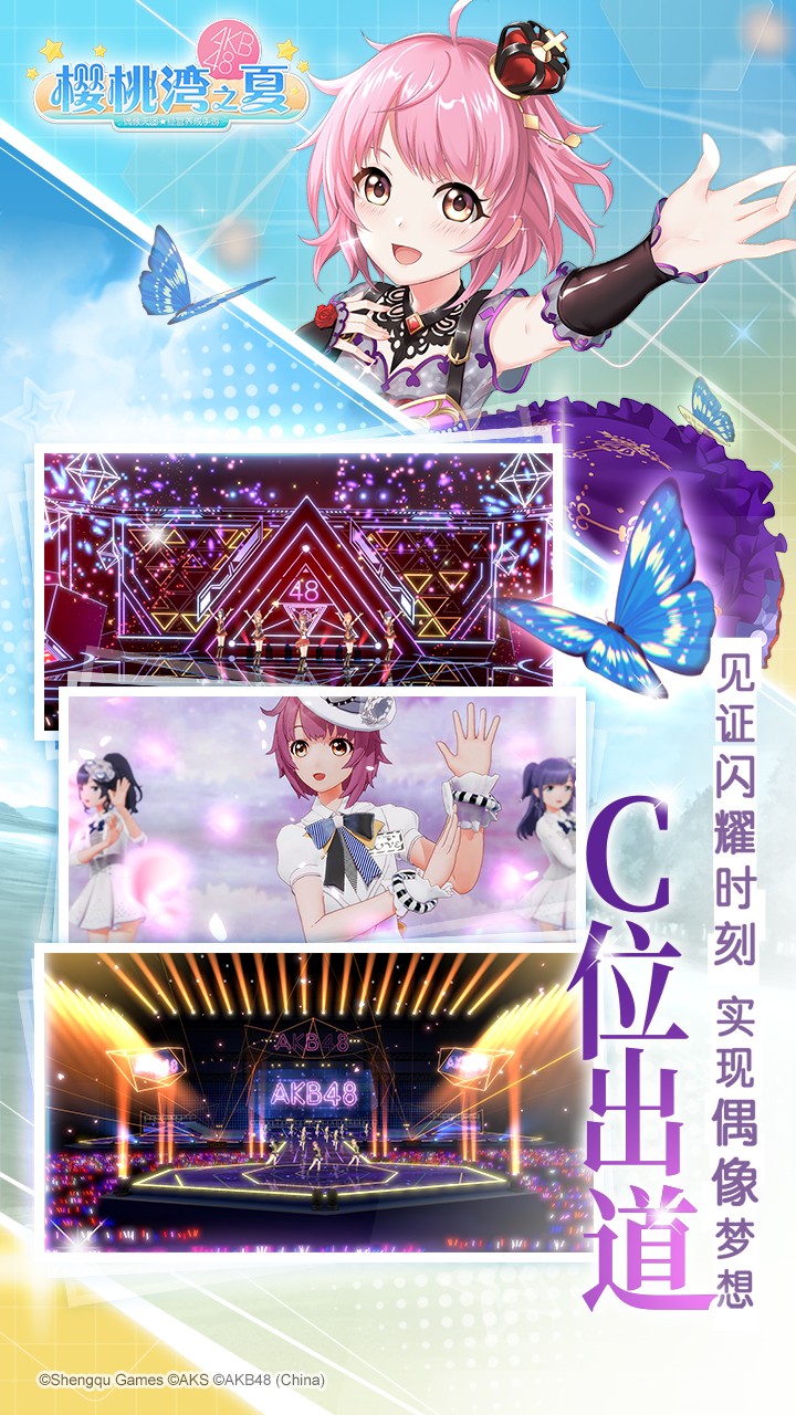 樱桃湾之夏手游果盘版免费2025新版_樱桃湾之夏手游果盘版2025最新手游下载