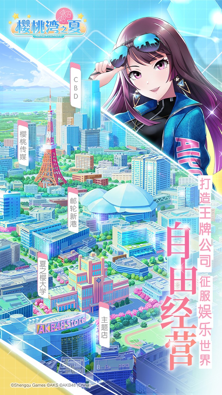 樱桃湾之夏手游果盘版免费2025新版_樱桃湾之夏手游果盘版2025最新手游下载