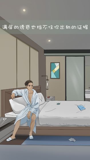 我和我的二十个渣男男友3最新版2025下载_我和我的二十个渣男男友3最新版本下载