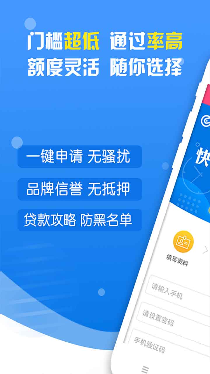 金银猪借款平台新版手机端_金银猪借款平台免费下载