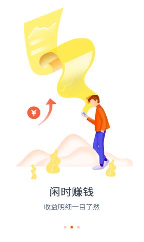 点赞任务正版免费下载_点赞任务下载官方版