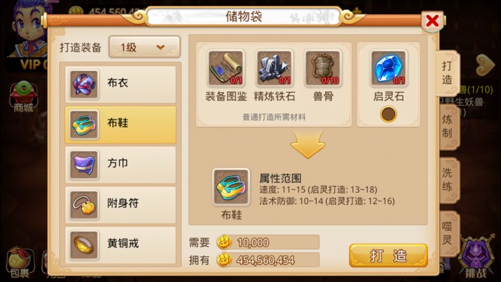 梦幻重游1.9最新破解版最新版本_梦幻重游1.9最新破解版手机版下载