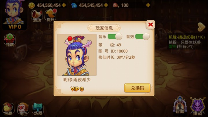 梦幻重游1.9最新破解版最新版本_梦幻重游1.9最新破解版手机版下载